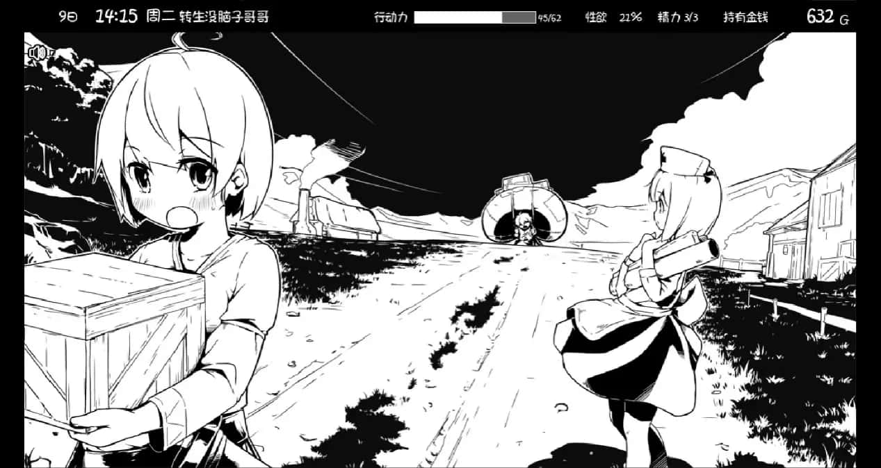 游戏画面1